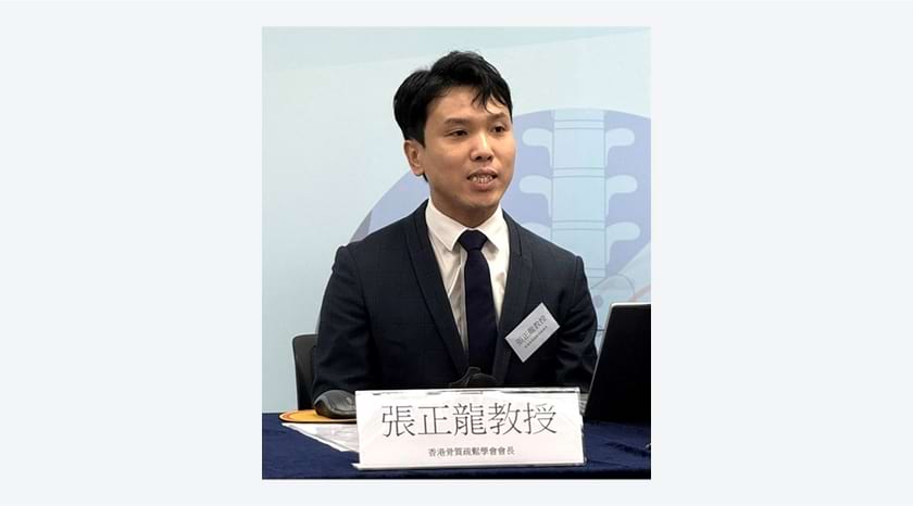 DEXA骨質密度掃描或可免費 骨質疏鬆患者宜每1-2年覆診跟進治療方案